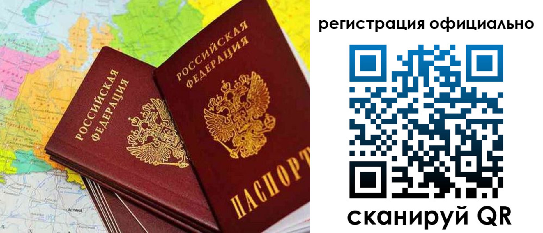 прописка поиск в Кандалакше