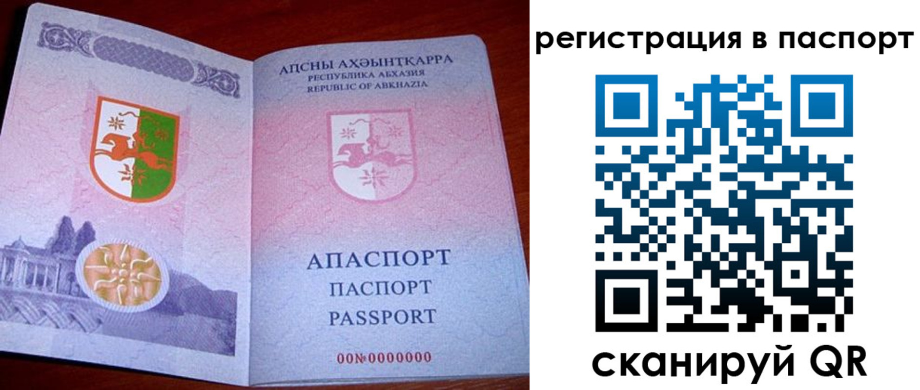 найти адрес прописки в Кандалакше